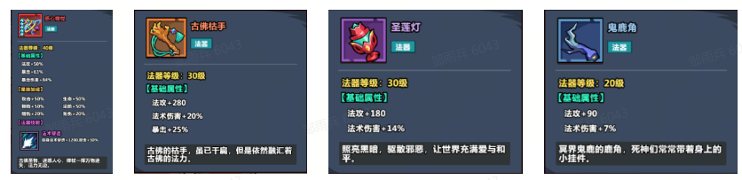 妖怪金手指：54关主线小怪BOSS特性深度解析及最佳武将推荐