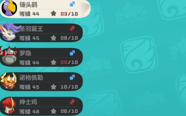 如何快速完成里奥进化？| 最全洛克王国：世界攻略指南