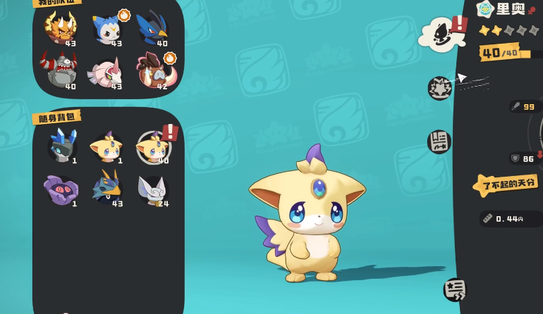 如何快速完成里奥进化？| 最全洛克王国：世界攻略指南