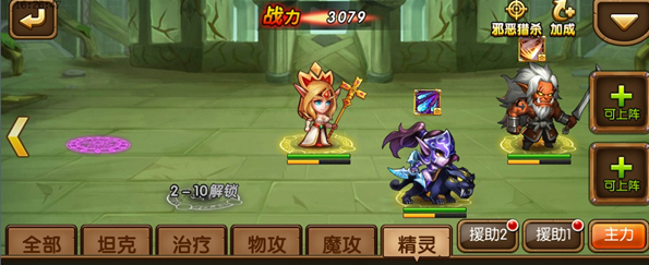 手游攻略：部落崛起梦境溶洞下副本全解析——快速通关技巧与实用攻略带你轻松称霸游戏！