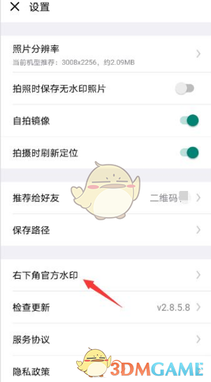 如何为今日水印相机添加名字水印?实用步骤详解 如何为今日水印相机添加名字水印?实用步骤详解