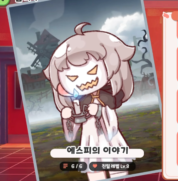 如何在嘟嘟脸恶作剧手游中快速掌握埃斯皮的游戏技巧? 如何在嘟嘟脸恶作剧手游中快速掌握埃斯皮的游戏技巧?