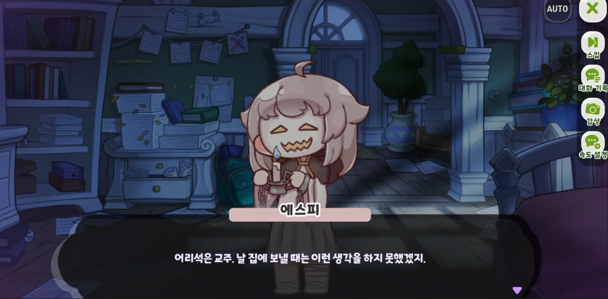 如何在嘟嘟脸恶作剧手游中快速掌握埃斯皮的游戏技巧? 如何在嘟嘟脸恶作剧手游中快速掌握埃斯皮的游戏技巧?