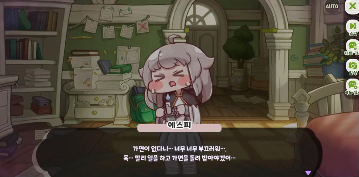 如何在嘟嘟脸恶作剧手游中快速掌握埃斯皮的游戏技巧? 如何在嘟嘟脸恶作剧手游中快速掌握埃斯皮的游戏技巧?