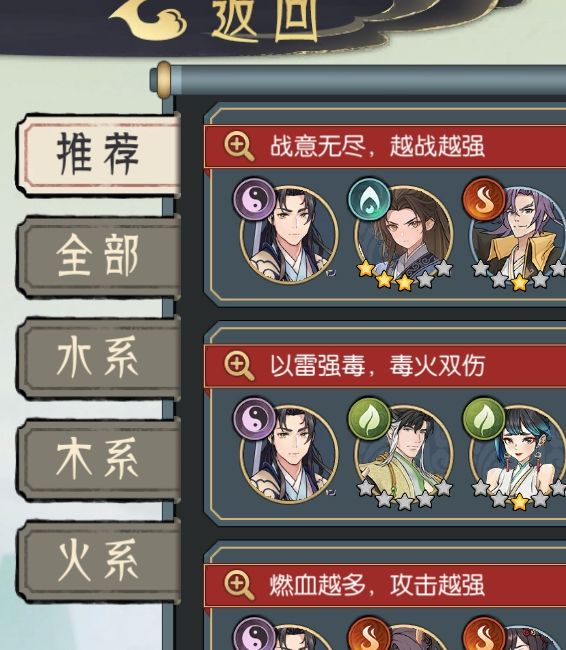 新手必看！如何快速掌握长生：天机降世手游攻略技巧？