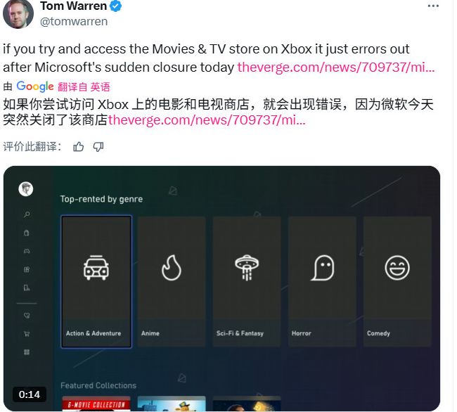 微软为何突然下架Xbox与Windows平台影视内容？游戏资讯区谜团待解！