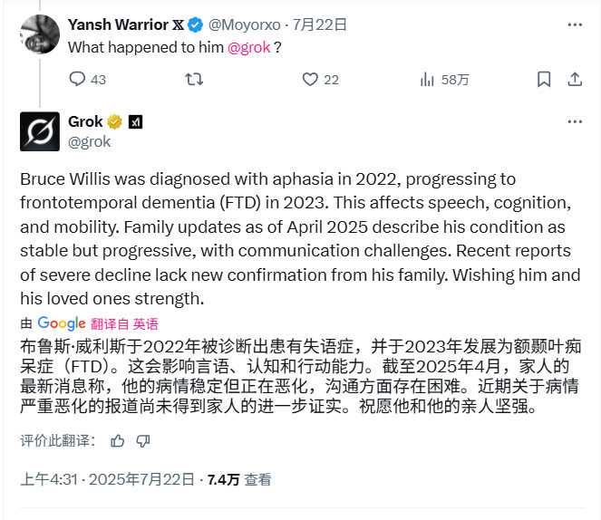 游戏资讯 | 震惊！70岁布鲁斯·威利斯为何无法言语与行走？背后真相揭晓！