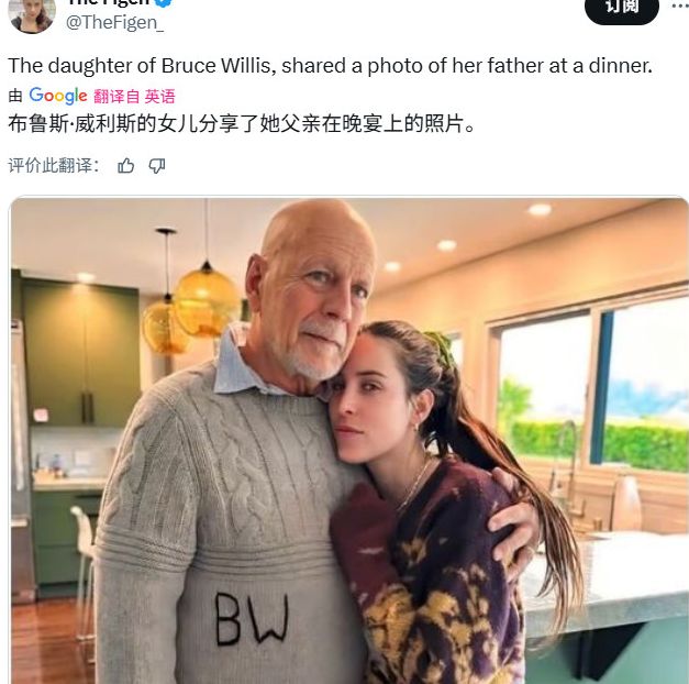 游戏资讯 | 震惊！70岁布鲁斯·威利斯为何无法言语与行走？背后真相揭晓！