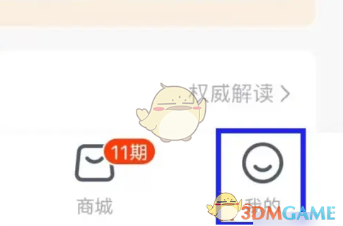 手游攻略 | 众安保险怎么提前还款?5个实用步骤助你一臂之力! 手游攻略 | 众安保险怎么提前还款?5个实用步骤助你一臂之力!