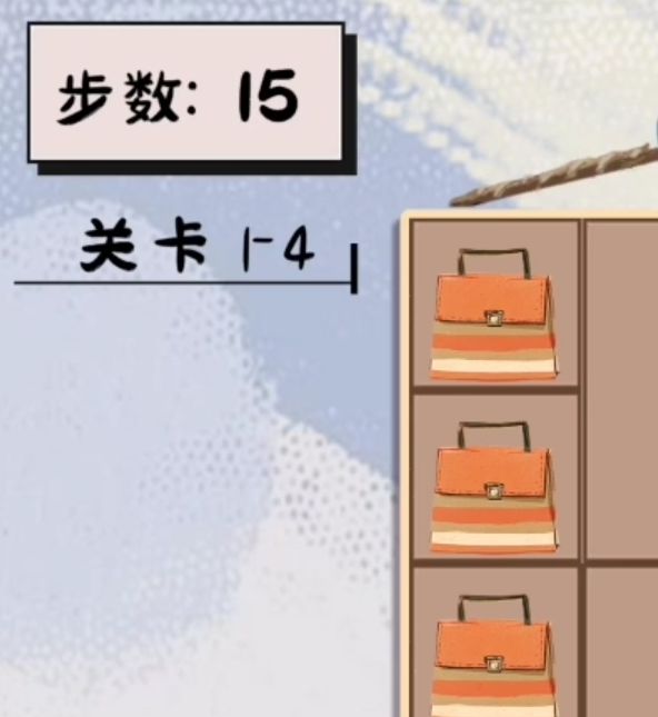谜图杂货铺衣帽关卡第四关:高效通关攻略与技巧 谜图杂货铺衣帽关卡第四关:高效通关攻略与技巧