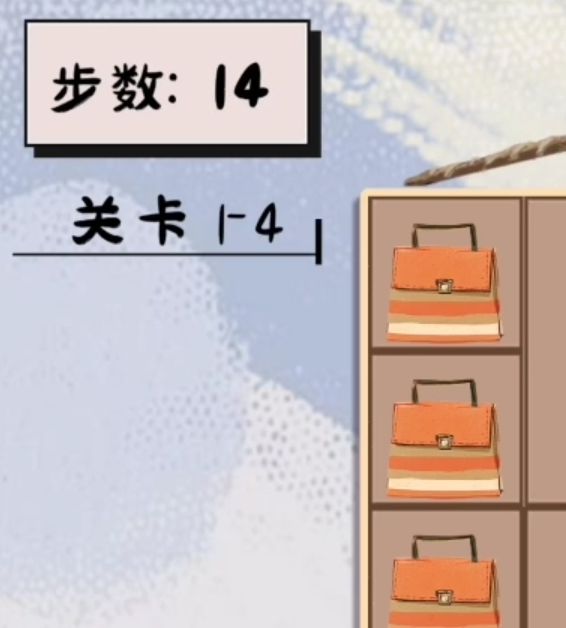 谜图杂货铺衣帽关卡第四关:高效通关攻略与技巧 谜图杂货铺衣帽关卡第四关:高效通关攻略与技巧