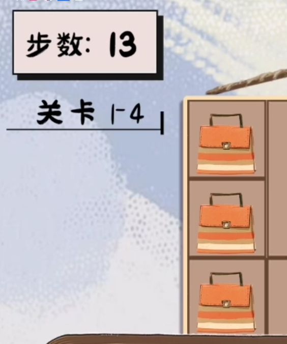 谜图杂货铺衣帽关卡第四关:高效通关攻略与技巧 谜图杂货铺衣帽关卡第四关:高效通关攻略与技巧