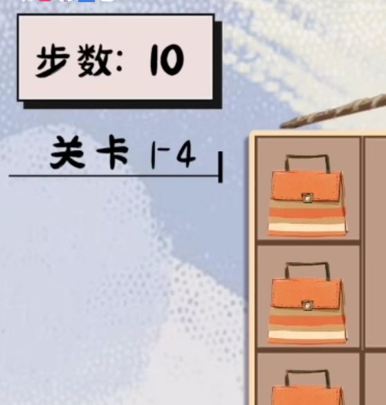 谜图杂货铺衣帽关卡第四关:高效通关攻略与技巧 谜图杂货铺衣帽关卡第四关:高效通关攻略与技巧
