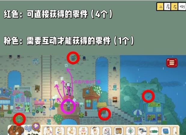 小小冒险家第三章寻宝攻略：揭开秘境谜团的关键技巧！