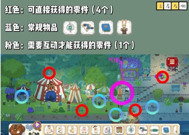 小小冒险家第三章寻宝攻略：揭开秘境谜团的关键技巧！