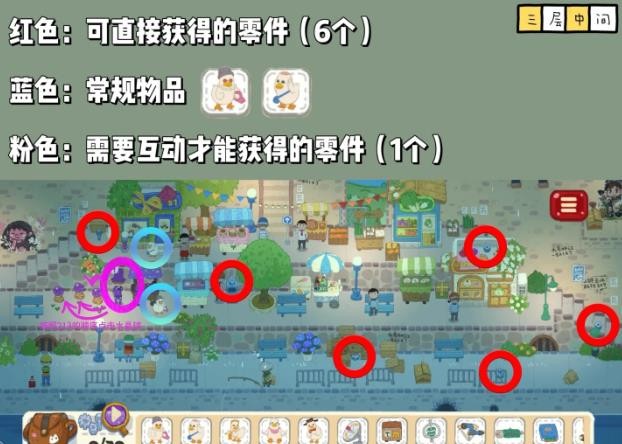 小小冒险家第三章寻宝攻略：揭开秘境谜团的关键技巧！