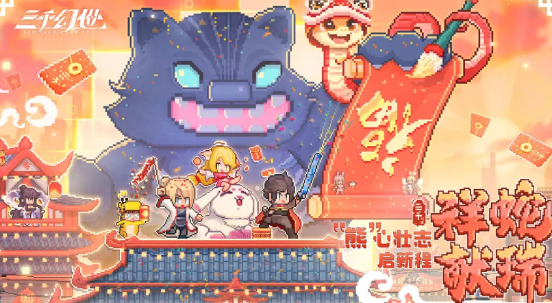 手游攻略揭秘：三千幻世白静羽奇门遁甲如何助你制胜？