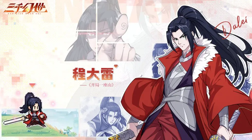 手游攻略揭秘：三千幻世白静羽奇门遁甲如何助你制胜？