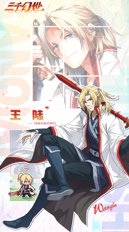 手游攻略揭秘：三千幻世白静羽奇门遁甲如何助你制胜？