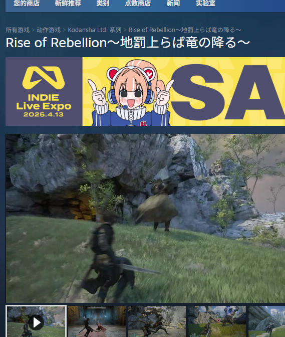 如何进入Rise of Rebellion~地罚降临,龙陨之刻~游戏世界?最新攻略详解与官方网站直达! 如何进入Rise of Rebellion~地罚降临,龙陨之刻~游戏世界?最新攻略详解与官方网站直达!