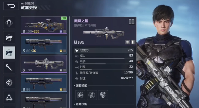 逆战：未来开荒必备武器推荐 | 提升游戏胜率的最佳指南