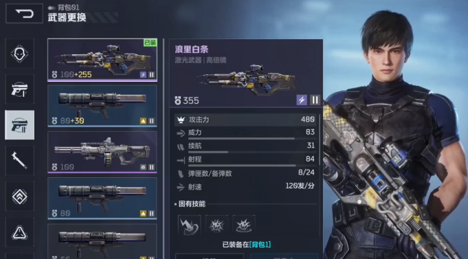 逆战：未来开荒必备武器推荐 | 提升游戏胜率的最佳指南