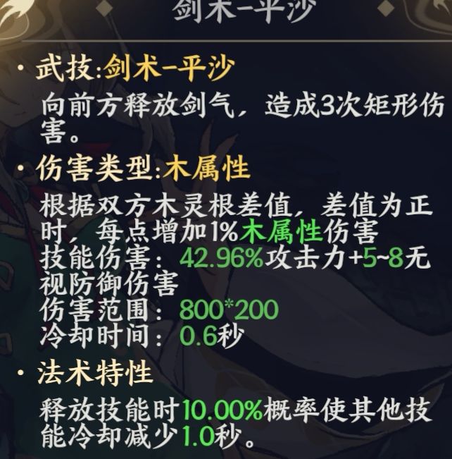 掌门下山手游攻略：深度解析青玉，提高战力必读秘籍