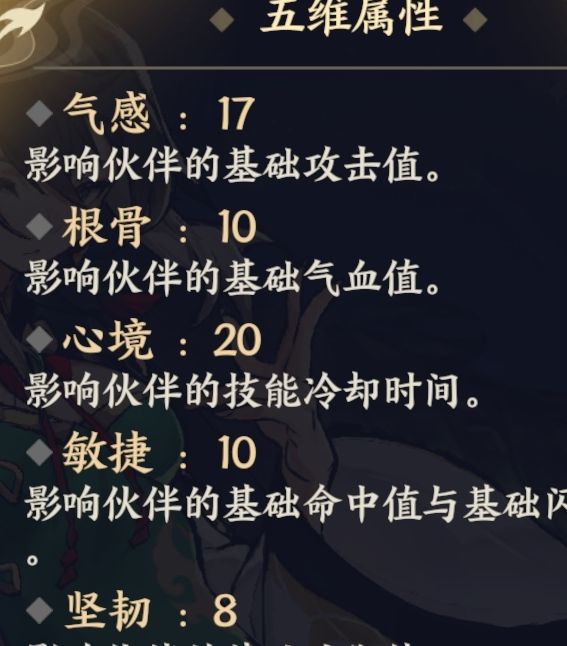 掌门下山手游攻略：深度解析青玉，提高战力必读秘籍