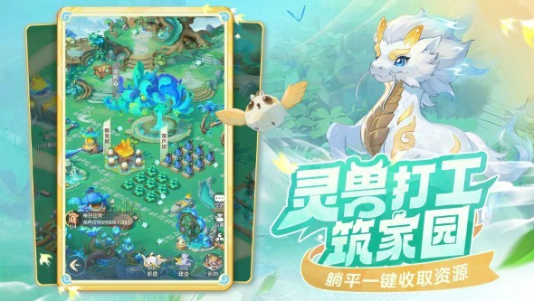 高效捕捉灵兽攻略 | 灵兽大冒险全解析:如何快速获取稀有灵兽? 高效捕捉灵兽攻略 | 灵兽大冒险全解析:如何快速获取稀有灵兽?