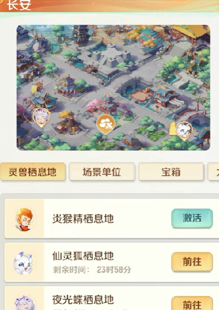 高效捕捉灵兽攻略 | 灵兽大冒险全解析:如何快速获取稀有灵兽? 高效捕捉灵兽攻略 | 灵兽大冒险全解析:如何快速获取稀有灵兽?