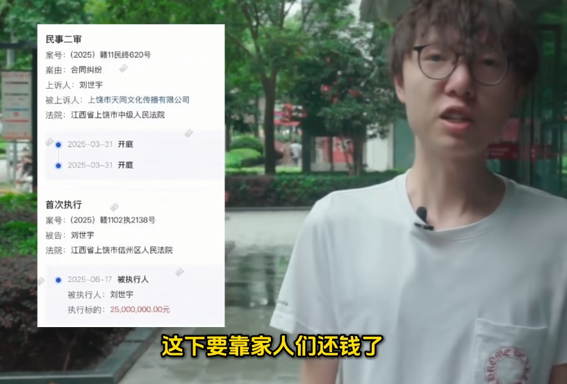 JDG老板预支工资帮Scout还清三千三百万,这是真爱吗?了解背后感人故事! JDG老板预支工资帮Scout还清三千三百万,这是真爱吗?了解背后感人故事!