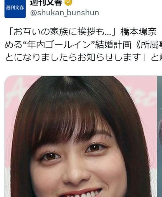 揭秘：桥本环奈与中川大志拍婚纱照，事务所为何称无婚计划？