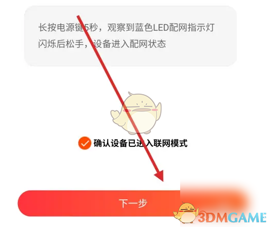 手游攻略秘籍:京东小家快速添加插座指南,提升家居智能体验! 手游攻略秘籍:京东小家快速添加插座指南,提升家居智能体验!