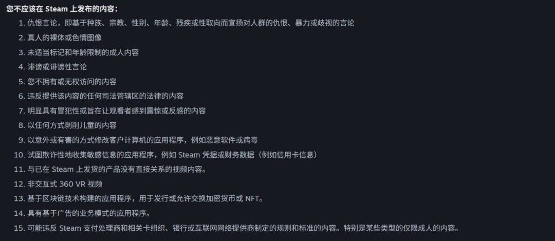 Steam成人内容面临新限制?解读Steamworks发布新规影响 Steam成人内容面临新限制?解读Steamworks发布新规影响