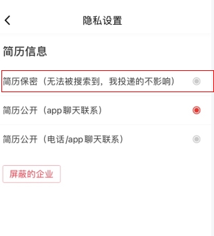 揭秘！手游攻略与597人才网简历隐藏技巧，如何变身职场高手？