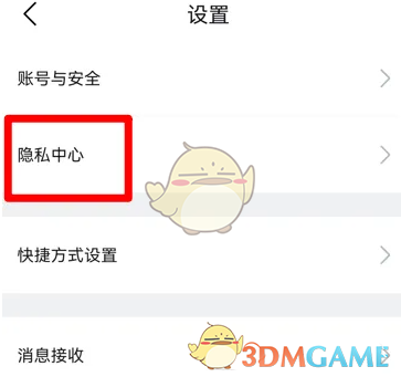 揭秘！如何轻松开启<比亚迪王朝>千里眼，你必须知道的攻略技巧