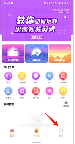 手游秘籍揭秘:果酱视频app隐藏文件位置大公开! 手游秘籍揭秘:果酱视频app隐藏文件位置大公开!