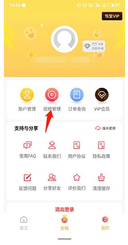 手游秘籍揭秘:果酱视频app隐藏文件位置大公开! 手游秘籍揭秘:果酱视频app隐藏文件位置大公开!