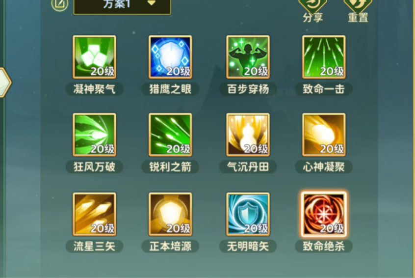 热血江湖归来弓手加点攻略：揭秘高手如何秒杀敌人！