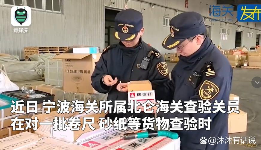 宁波海关惊险扣押:23000枚疑似危险铆钉背后的谜团是什么? 宁波海关惊险扣押:23000枚疑似危险铆钉背后的谜团是什么?