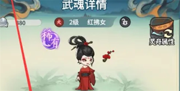 灵画师手游策略:强力武魂最佳搭配指南 灵画师手游策略:强力武魂最佳搭配指南