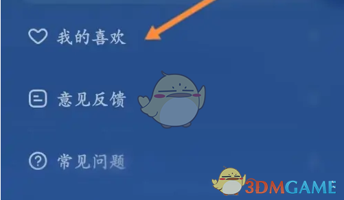 揭秘幻休手游：高手必备的私藏攻略，如何快速提升？