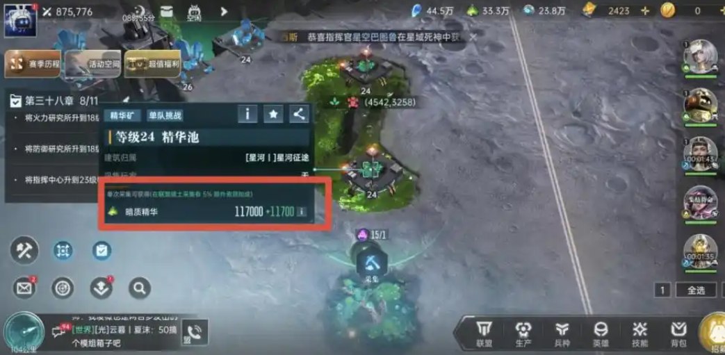 群星纪元PVP制胜攻略:秒懂策略,提升战力,轻松称霸 群星纪元PVP制胜攻略:秒懂策略,提升战力,轻松称霸