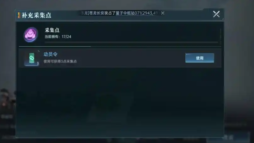 群星纪元PVP制胜攻略:秒懂策略,提升战力,轻松称霸 群星纪元PVP制胜攻略:秒懂策略,提升战力,轻松称霸