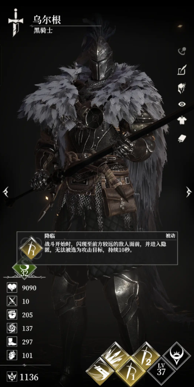 地下城堡4:骑士与破碎编年史掠夺者精锐战术指南 | 轻松掌握制胜策略 地下城堡4:骑士与破碎编年史掠夺者精锐战术指南 | 轻松掌握制胜策略