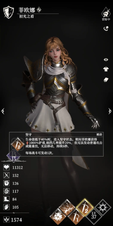 地下城堡4:骑士与破碎编年史掠夺者精锐战术指南 | 轻松掌握制胜策略 地下城堡4:骑士与破碎编年史掠夺者精锐战术指南 | 轻松掌握制胜策略