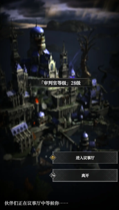 地下城堡4:骑士与破碎编年史掠夺者精锐战术指南 | 轻松掌握制胜策略 地下城堡4:骑士与破碎编年史掠夺者精锐战术指南 | 轻松掌握制胜策略