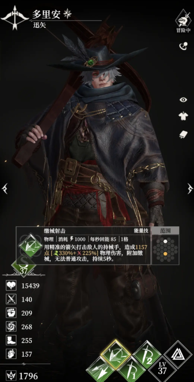 地下城堡4:骑士与破碎编年史掠夺者精锐战术指南 | 轻松掌握制胜策略 地下城堡4:骑士与破碎编年史掠夺者精锐战术指南 | 轻松掌握制胜策略