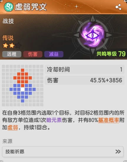 杖剑传说贤者召唤流高效攻略：如何快速掌握核心技能？