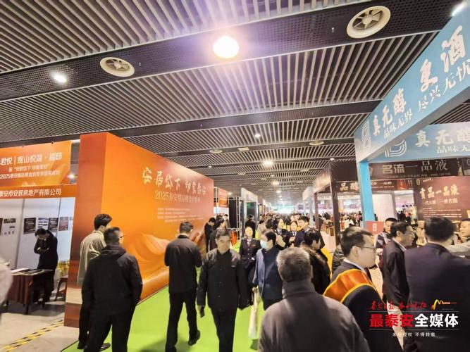 2025泰安精品楼盘消费季启动!如何在‘安居岱下’找到理想家园? 2025泰安精品楼盘消费季启动!如何在‘安居岱下’找到理想家园?